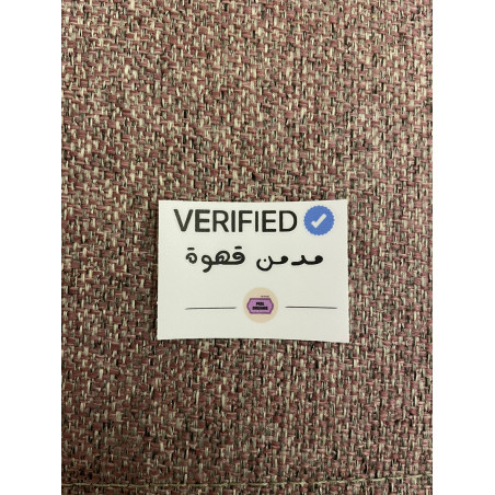 verified مدمن قهوة