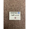 verified مدمن قهوة