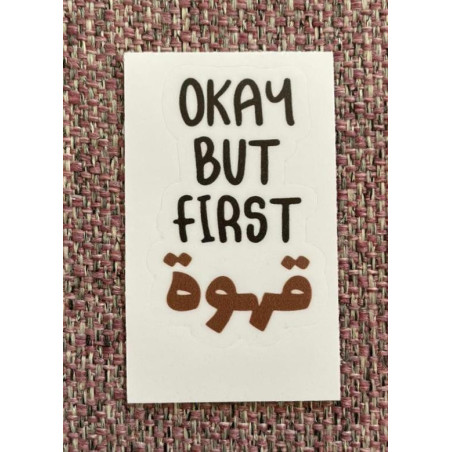 Okay but first قهوة