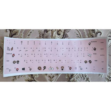 pink harry potter keyboard