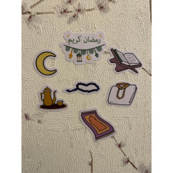 Ramadan bundle 1