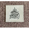 بسم الله الرحمن الرحيم
